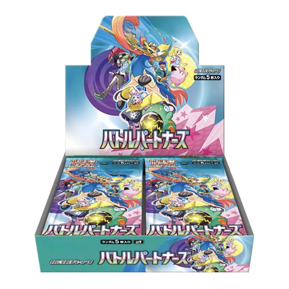 Pokemon: Battle Partners (Japanese) - Booster Box (CDU)