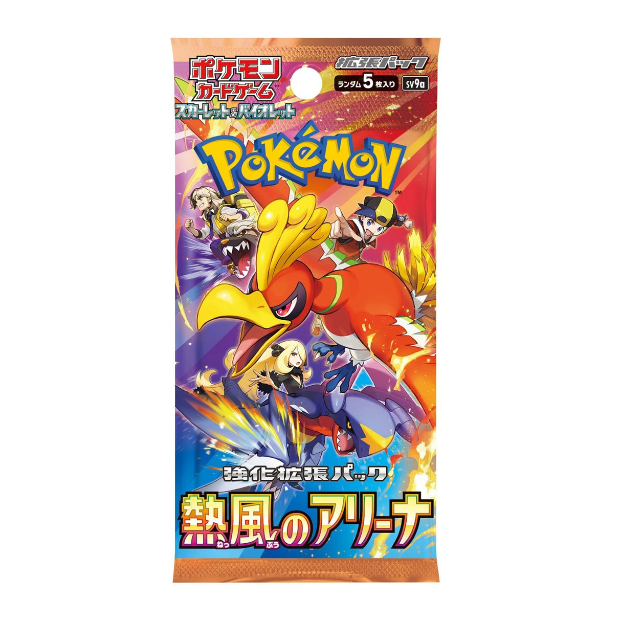 Pokemon: Heat Wave Arena (Japanese) - Booster Box (CDU)