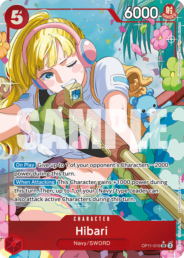 One Piece: OP11 (English) - A Fist of Divine Speed - 1 x Booster Pack