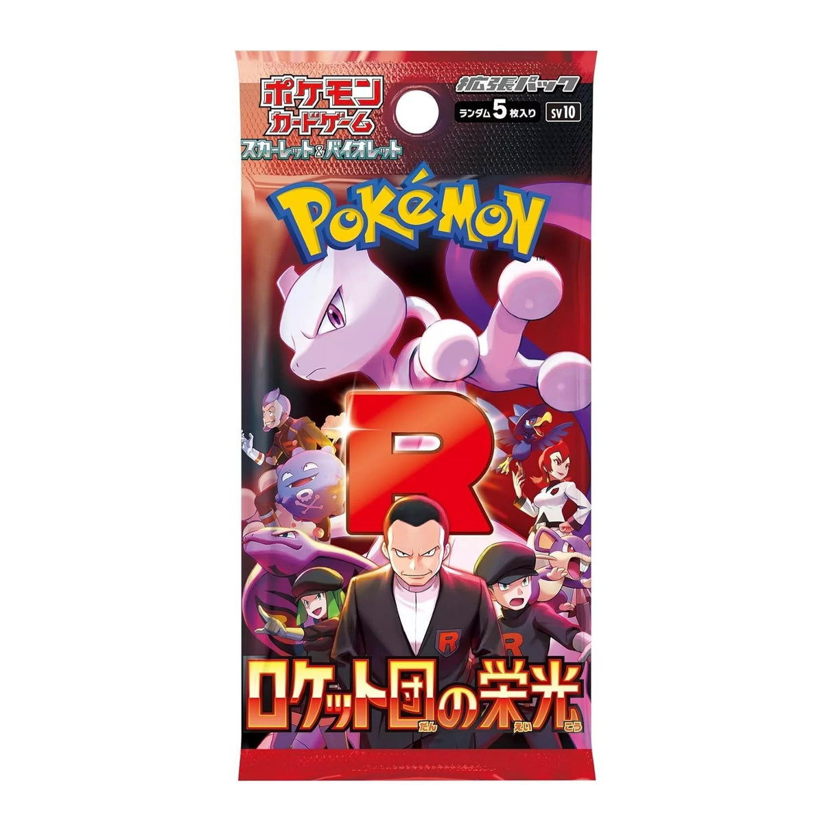 Pokemon: The Glory of Team Rocket (Japanese) - Booster Box (CDU)