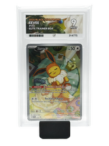 Eevee #173 - 2025 Black Star Promo - Mint 9 (Ace Label)