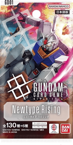 Gundam: Newtype Rising (GD01) - Booster Box