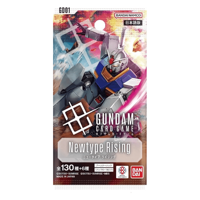 Gundam: Newtype Rising (GD01) - Booster Pack
