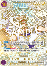 One Piece: OP11 - Fist of Divine Speed (Japanese) - Booster Box (CDU)