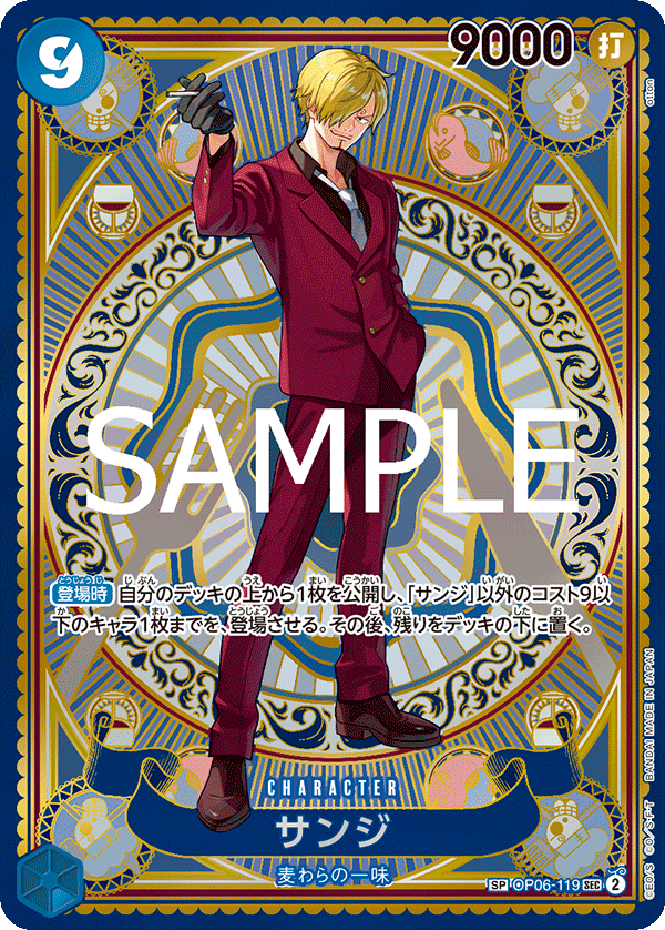 One Piece: OP11 - Fist of Divine Speed (Japanese) - Booster Box (CDU)