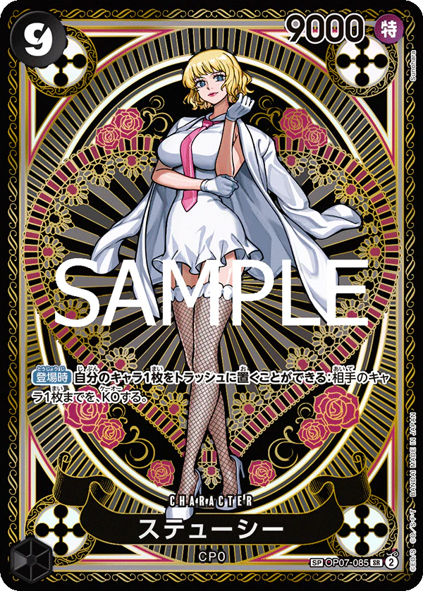 One Piece: OP11 - Fist of Divine Speed (Japanese) - Booster Box (CDU)