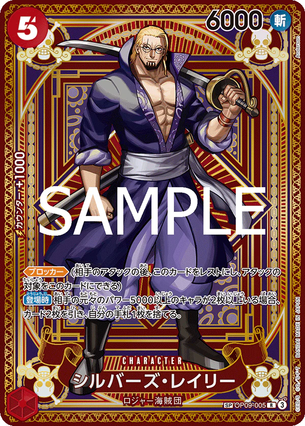 One Piece: OP11 - Fist of Divine Speed (Japanese) - Booster Box (CDU)