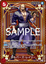 One Piece: OP11 - Fist of Divine Speed (Japanese) - Booster Box (CDU)