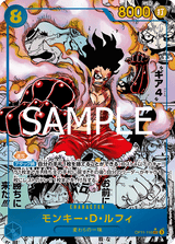 One Piece: OP11 - Fist of Divine Speed (Japanese) - Booster Box (CDU)