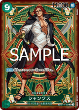 One Piece: OP11 - Fist of Divine Speed (Japanese) - Booster Box (CDU)