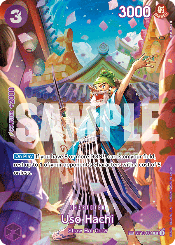 One Piece: OP10 (English) - Royal Blood - 1 x Booster Pack