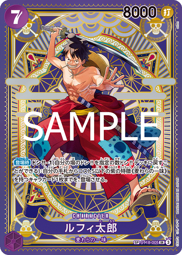 One Piece: OP11 - Fist of Divine Speed (Japanese) - Booster Box (CDU)