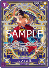One Piece: OP11 - Fist of Divine Speed (Japanese) - Booster Box (CDU)
