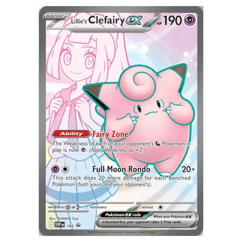 Pokemon: Lillie Premium - Tournament Collection - Display (Max 1 Per Person)