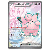 Pokemon: Lillie Premium - Tournament Collection - Display (Max 1 Per Person)